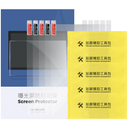 Anycubic Schutzfolie für LCD Bildschirm - Photon M3, 5er-Set