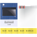 Anycubic Film de Protection pour Écran LCD - Photon Mono X 6K, lot de 5