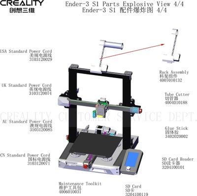 Reservedeler til Creality Ender 3 S1